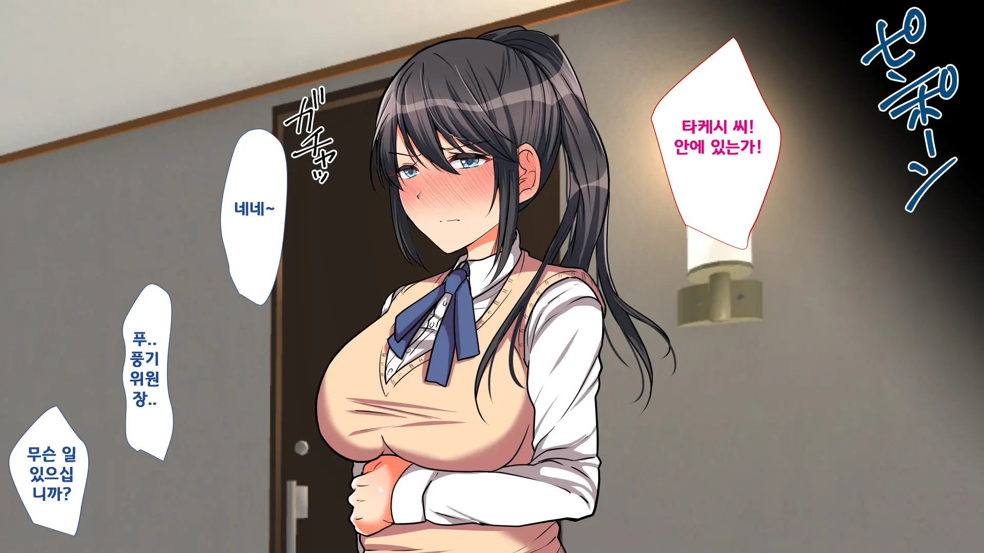 Ojou-Sama Gakkou Ni Otoko Wa Ore Dake! Yarimakuri School Life!